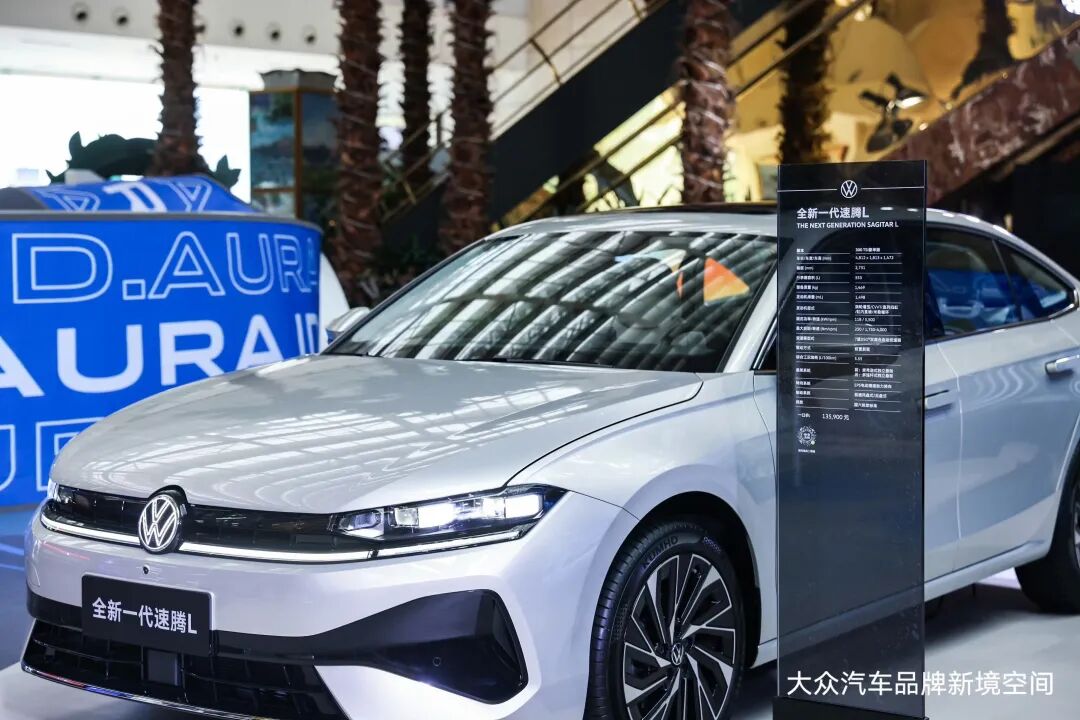 配端到端高速NOA，全新一代速腾L11.49万起售！高层：最全面的A+级轿车 