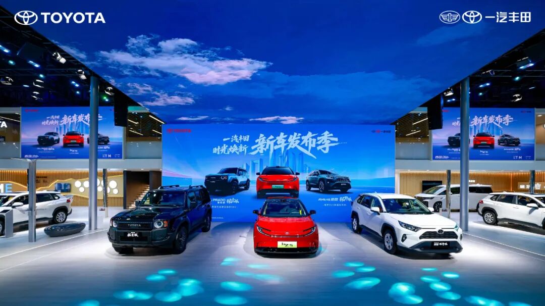 前8月销量大增超10%，RCE体制强势助力一汽丰田打响市场反击战