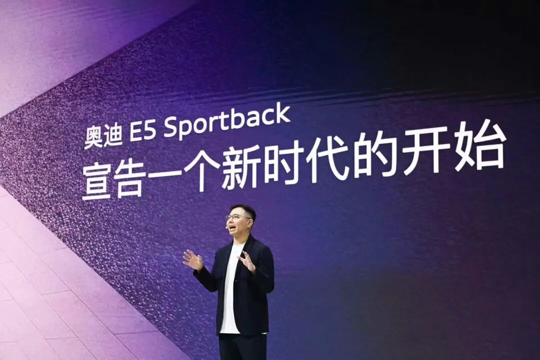 正面驳斥E5 Sportback是“换壳车”，AUDI对未来产品路线持开放态度