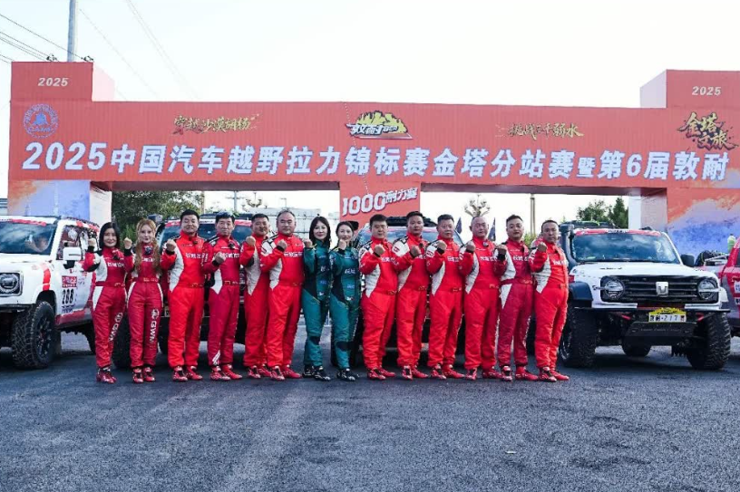 魏建军亲自当车手！长城三大品牌齐出征2025 敦耐赛，以赛为翼进阶