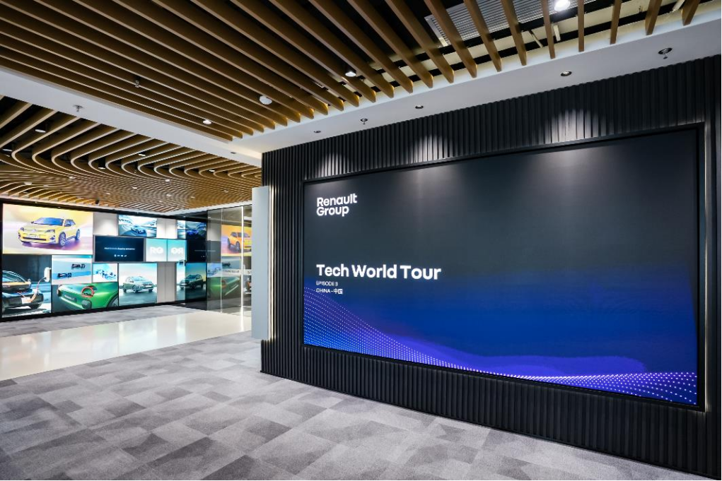 雷诺“科技世界探索”中国站启动：链接中国创新生态，升格竞争力