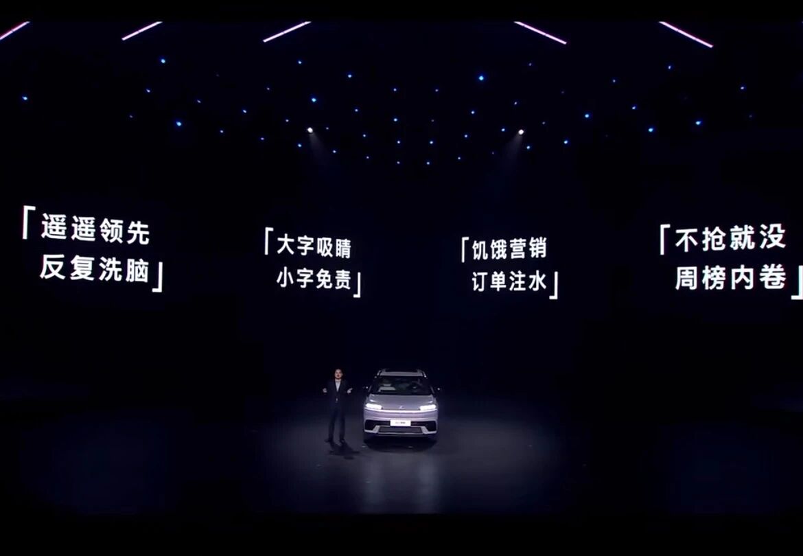 现代莲花等高管抨击小米：瞬间刹停违背物理学，非车规件是倒退