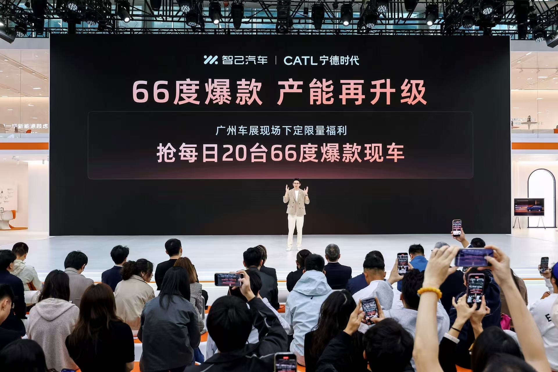 LS9开启交付，LS6大电池增程版爆单，智己宣布产能加急拉满！