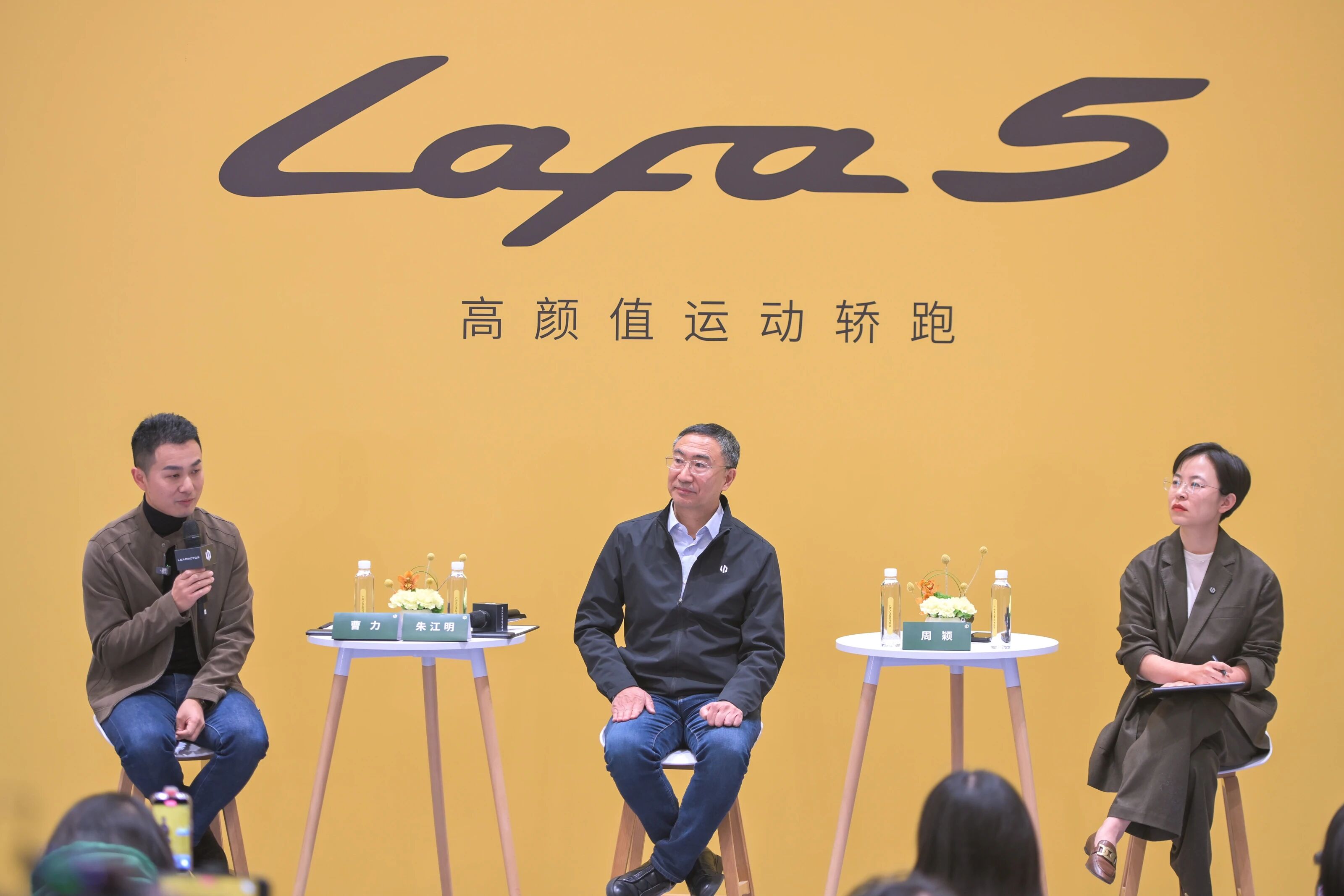 9.28万起！8295P芯片+激光雷达配齐，零跑称“Lafa5牺牲了利润定的价”