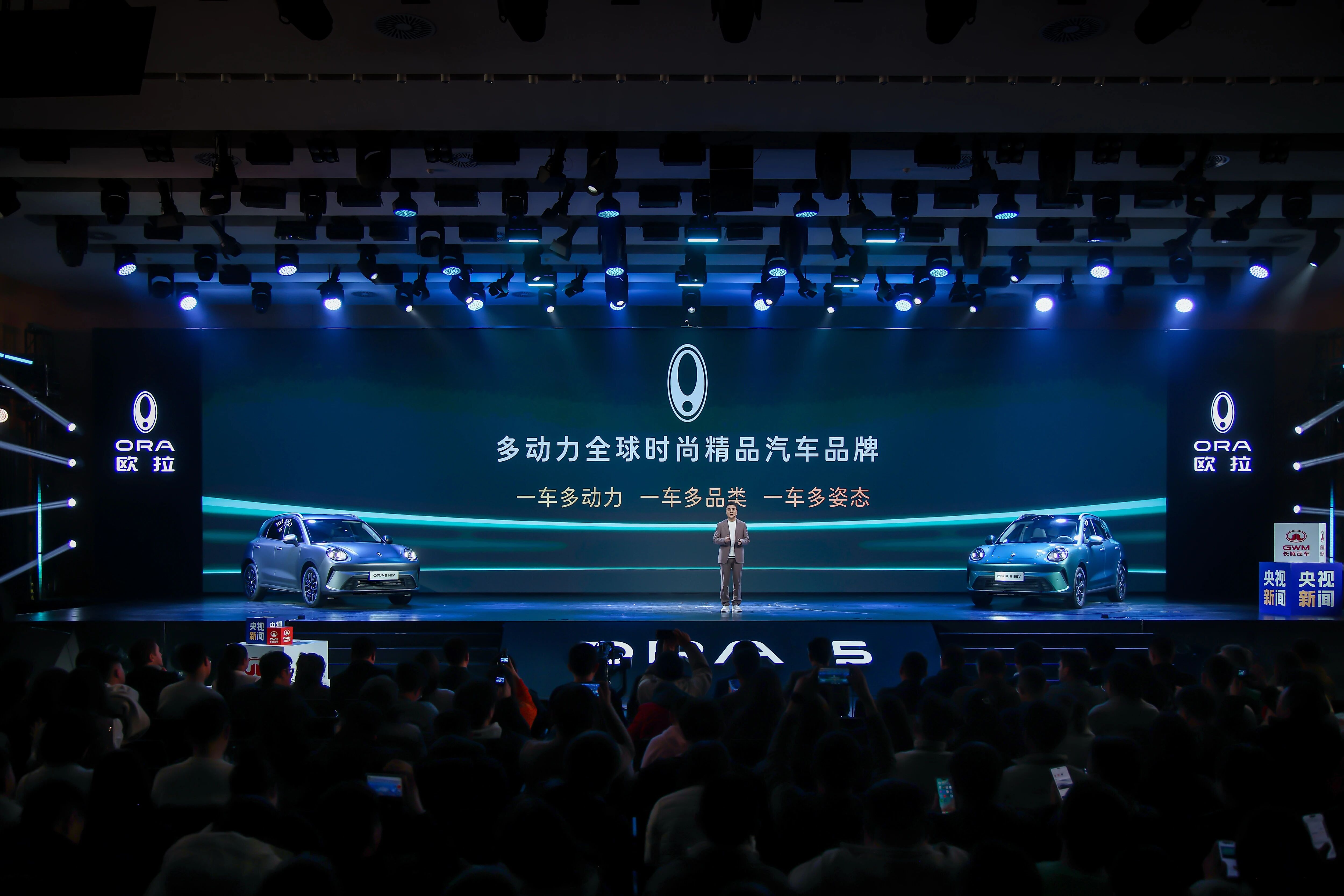 不只玩纯电！欧拉5开启品牌新生：锁定多动力，定位全球品牌