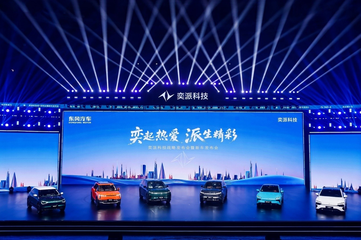 2025中国车市变局：从&ldquo;内卷&rdquo;到&ldquo;向上&rdquo;，谁能穿越周期？