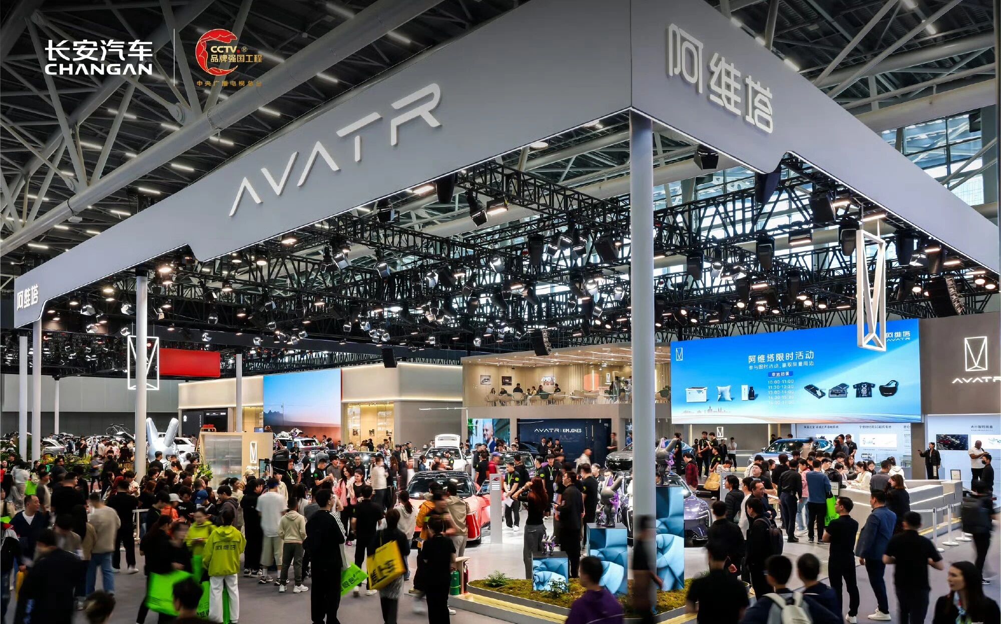 大反转？长安辟谣取消年终奖！媒体称&ldquo;或发4.3倍月薪+3000现金&rdquo;