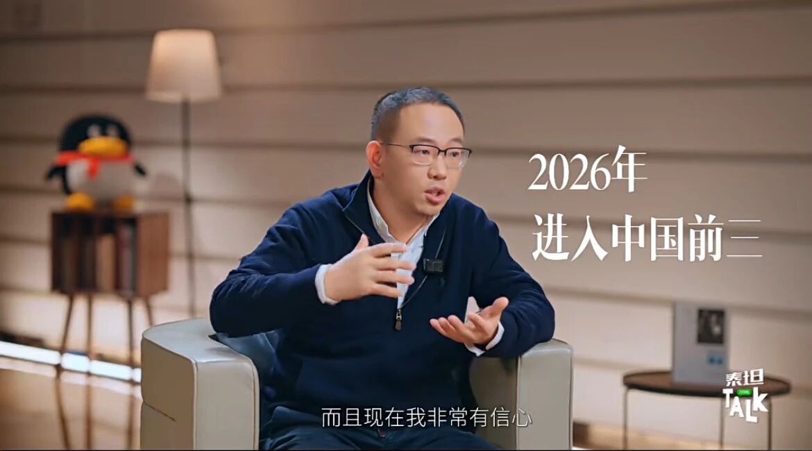 拼了！全球第一零部件也要跪式服务，博世：今年拿下智驾TOP3