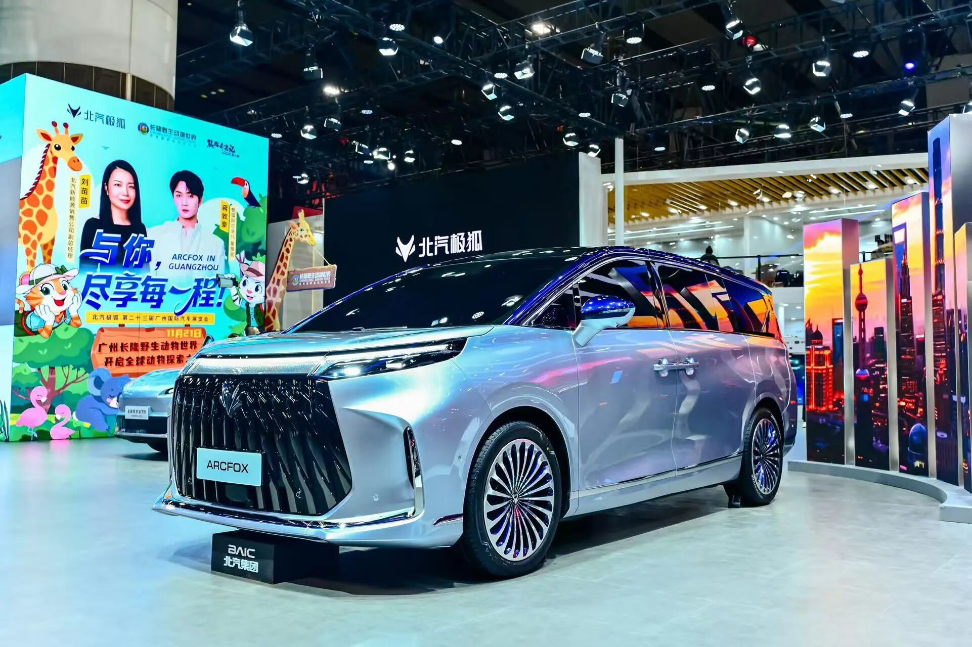 极狐再冲高端：问道V9撞名智界V9，同为高端增程MPV