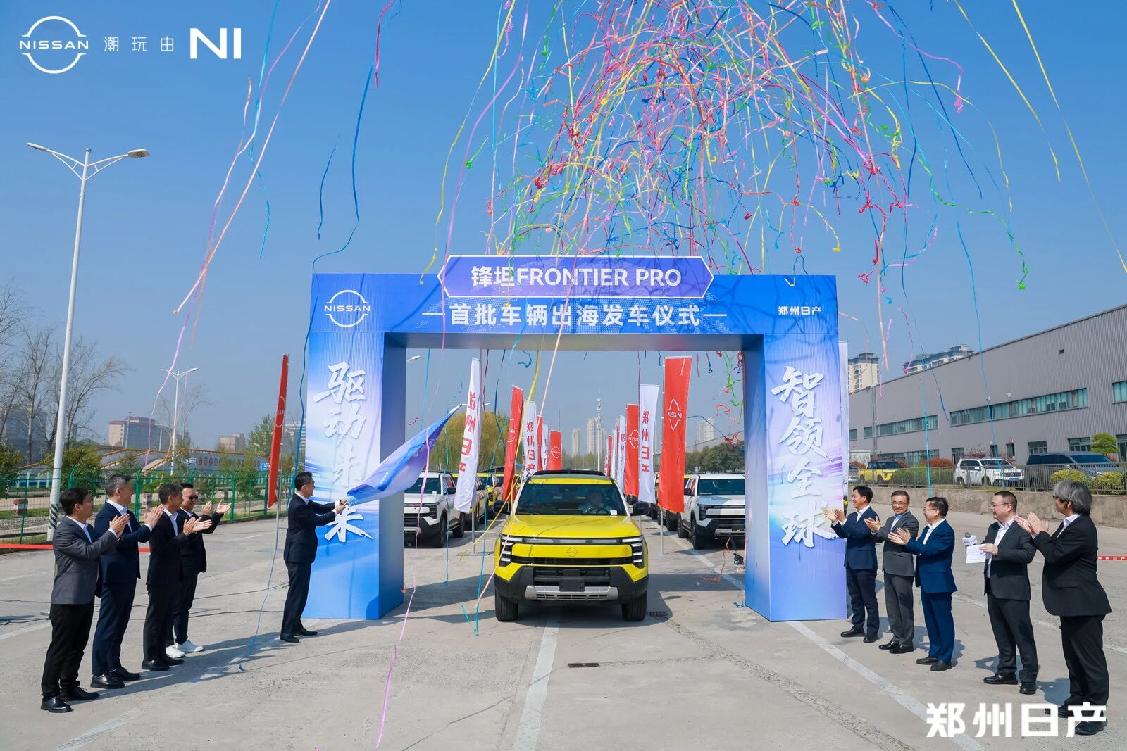 锋坦装车出海！郑州日产&ldquo;技术出海&rdquo;首战，2026年冲击规模化 