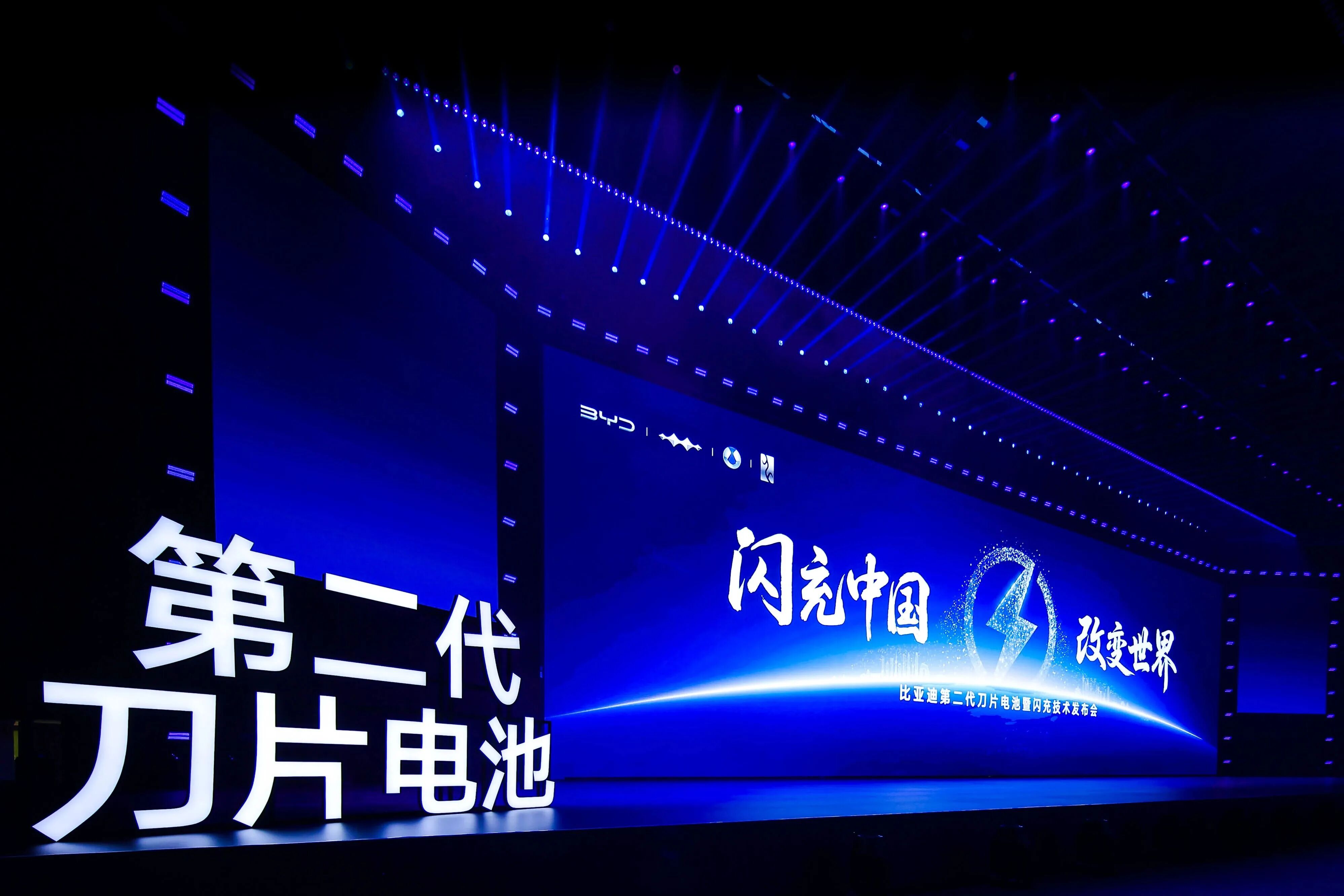 再驳闪充伤电池！比亚迪怼宁德时代：高端车用磷酸铁锂不是减配