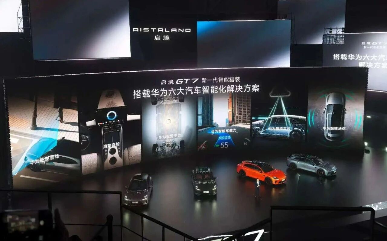 一天大定5200+，20.99万起的启境GT7，能和Z7混合双打SU7吗？